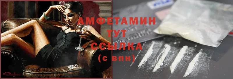 Amphetamine VHQ  kraken ссылки  Алзамай 