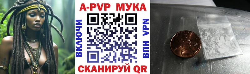 А ПВП Соль  Алзамай 