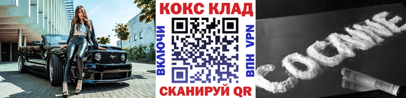COCAIN Боливия  купить наркоту  Алзамай 