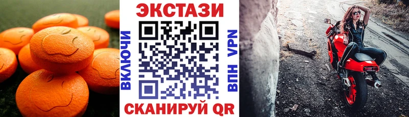 мега маркетплейс  Алзамай  Экстази 280мг 