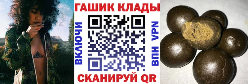 ссылка на мегу ССЫЛКА  Алзамай  Гашиш Premium 