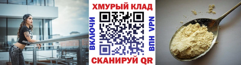 ГЕРОИН герыч  купить наркоту  Алзамай 