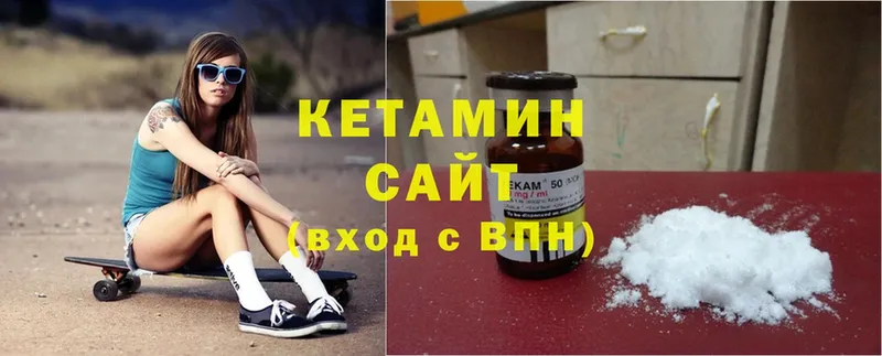 OMG вход  наркошоп  Алзамай  Кетамин VHQ 