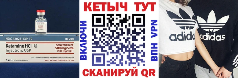 КЕТАМИН ketamine купить наркотик Алзамай