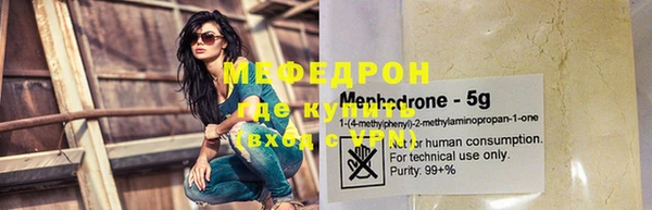 ALPHA-PVP Пестово