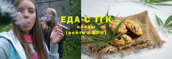 МДМА Покровск