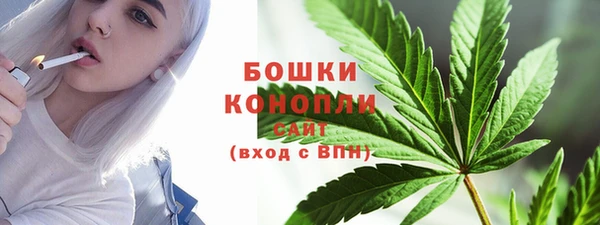 стафф Березники