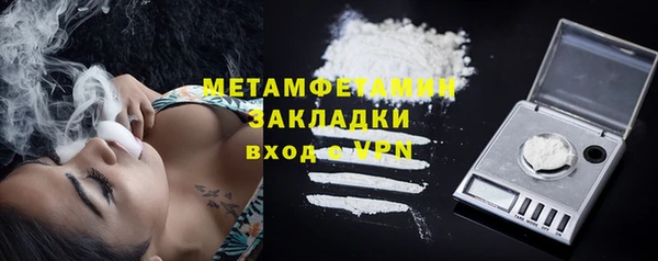 МДМА Покровск