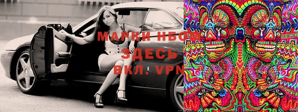 МДМА Покровск