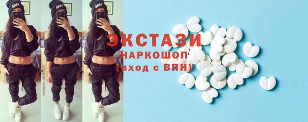 бутират Тольятти