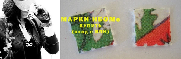 МДМА Покровск