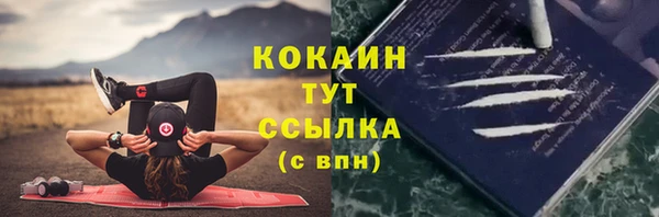 ALPHA PVP Пересвет