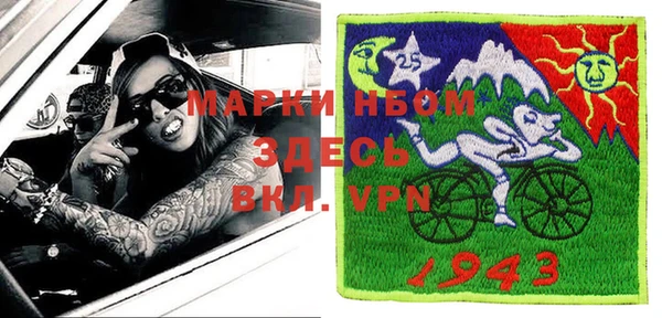 ALPHA-PVP Пестово