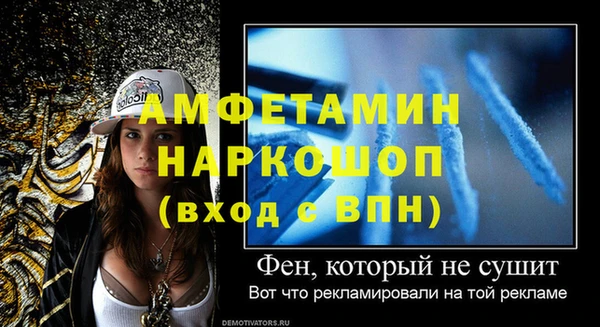 МДМА Одинцово