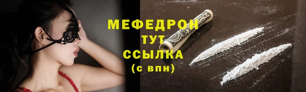 МДМА Покровск