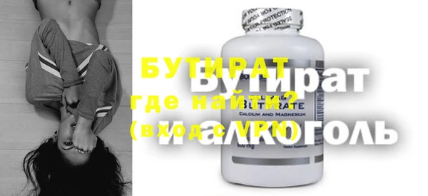 ALPHA-PVP Пестово
