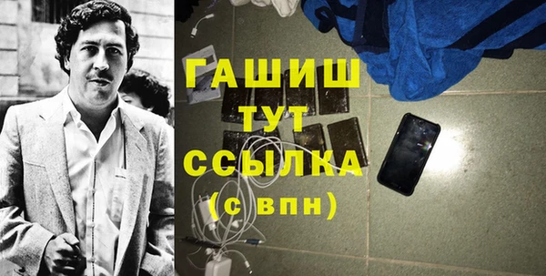 винт Ессентукская