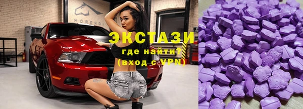 гидропоника Новосибирск