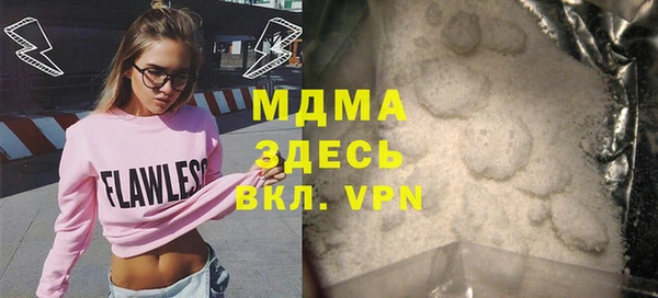 ALPHA-PVP Пестово