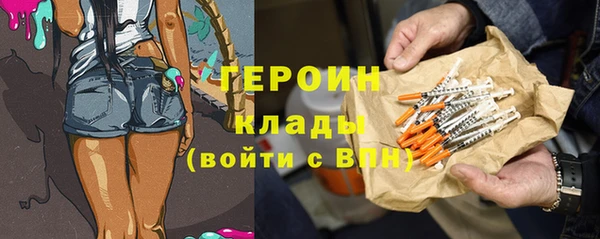 ALPHA-PVP Пестово