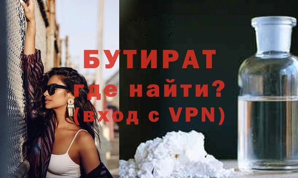 ALPHA PVP Пересвет