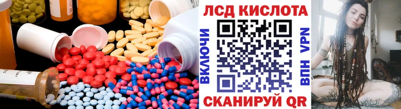 LSD-25 экстази ecstasy  Алзамай 