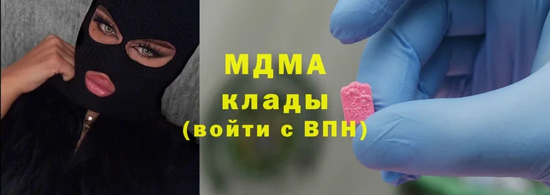 MDMA кристаллы  Алзамай 