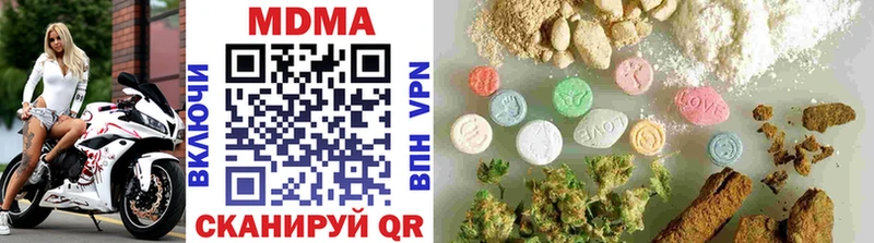 MDMA Molly  Алзамай 