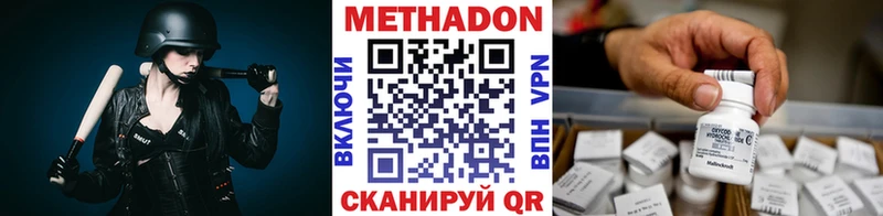 нарко площадка Telegram  гидра зеркало  Алзамай  МЕТАДОН VHQ 