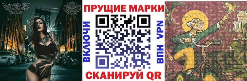 Марки N-bome 1,5мг  Алзамай 