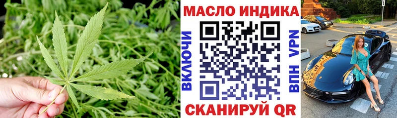 Дистиллят ТГК Wax Алзамай