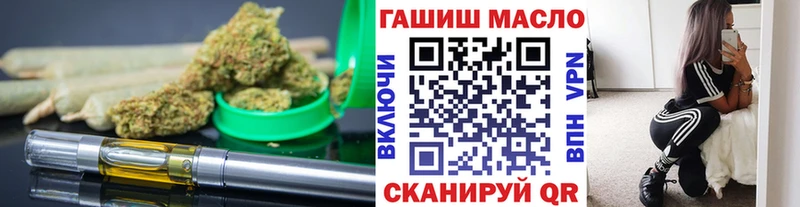 купить  сайты  Алзамай  Дистиллят ТГК концентрат 